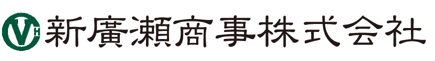 新廣瀬商事株式会社